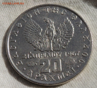 Греция 20 драхм 1973 до 27.04.2025 - Греция 20 драхм 1973.JPG