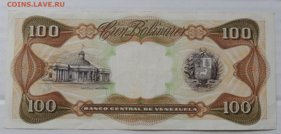 Венесуэла 100 боливаров 1992 до 27.04.2025 - Венесуэла 100 боливаров 1992 .JPG