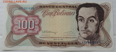 Венесуэла 100 боливаров 1992 до 27.04.2025 - Венесуэла 100 боливаров 1992.JPG
