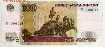 Новая серия экспериментальных соток - Y3_000