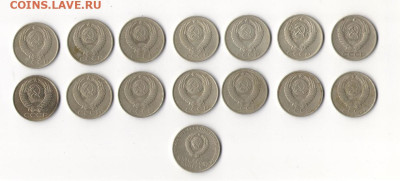 50 копеек 1964-1989гг   до 27.04.2025г - 2