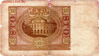 ПОЛЬША 100 злотых 1940 г. до 28.04.25 г. в 23.00 - 002