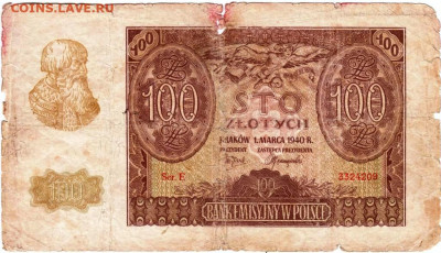 ПОЛЬША 100 злотых 1940 г. до 28.04.25 г. в 23.00 - 004