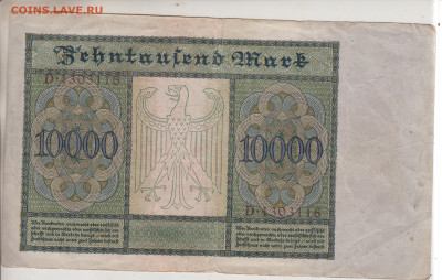 ГЕРМАНИЯ 10000 марок 1922 г. до 28.04.25 г. в 23.00 - 009