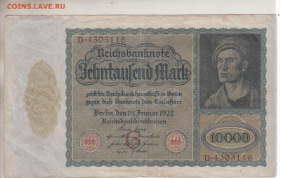 ГЕРМАНИЯ 10000 марок 1922 г. до 28.04.25 г. в 23.00 - 012