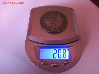 Рубль 1876 СПБ НI до 24.04 в 22.00 мск - IMG_3019.JPG