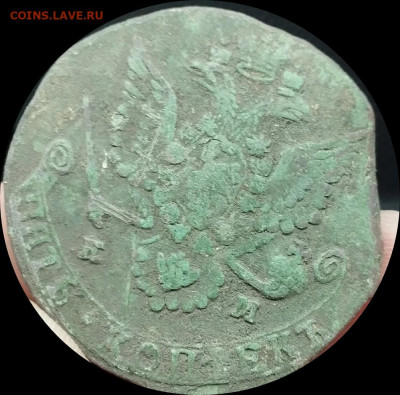 5 копеек 1780г.  ???? - IMG_20250422_084745