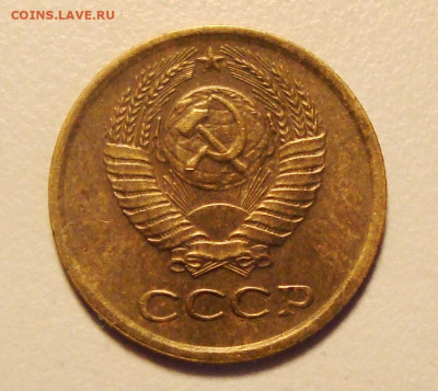 1 копейка 1984 РЕДКАЯ - Короткие ости до 28.04.2025 - DSC00021.JPG