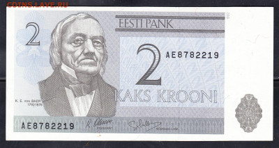 Эстония 1992 2 кроны пресс до 26 04 - 1