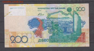 Казахстан 2006 200т  пресс до 26 04 - 3