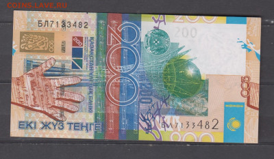 Казахстан 2006 200т  пресс до 26 04 - 3а
