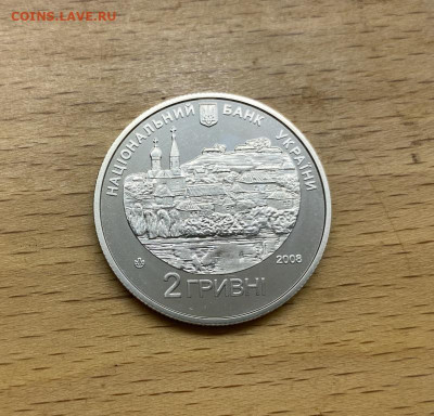 Украина 2 гривны 2008 Григорий Федорович Квитка-Основьяненко - ukraina_2_grivny_2008_230_let_so_dnja_rozhdenija_grigorij_fedorovich_kvitka_osnovjanenko (1)