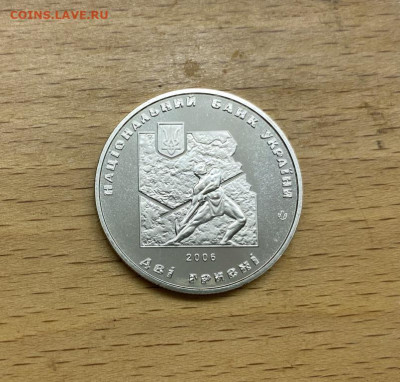 Украина 2 гривны 2006 150 лет Иван Яковлевич Франко - ukraina_2_grivny_2006_150_let_so_dnja_rozhdenija_ivan_jakovlevich_franko (1)