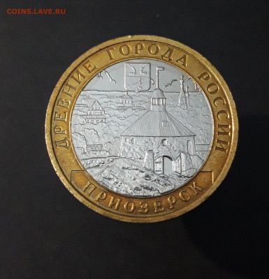 10 РУБЛЕЙ 2008 года БИМЕТАЛЛ ПРИОЗЁРСК До 28.04 - 20240331_185053