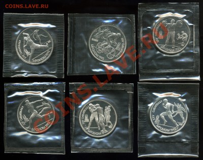 Юб. монеты России 1992-1995 и СССР Proof и АЦ в запайках - img610