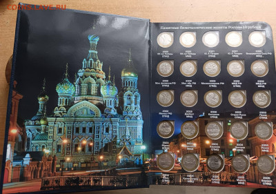 Набор БИМ в красивом альбоме без ЧЯП - 1745316728057