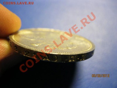 1 Рубль 1924 года. До 13.02.12. В 22.30. По МОскве. - IMG_0859 (640x480)