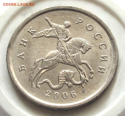 1 копейка 2006 М полный раскол реверса - 015.JPG