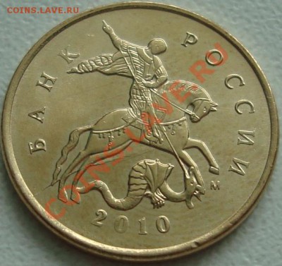 1р 1999 засорение, 10к 2010 раскол-------- 16.02.12 22:20 - 222.JPG