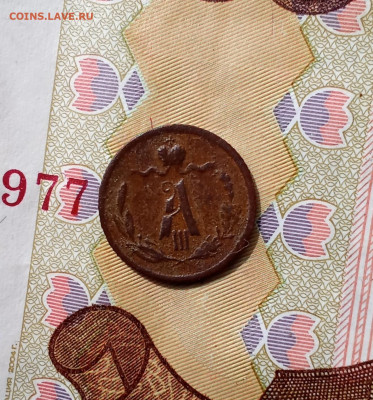 4 копейки 1887 С. П. Б. До 26 апреля 2025 в 22:30 по Мск - 87аа