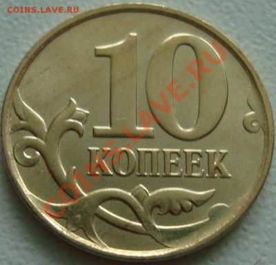 1р 1999 засорение, 10к 2010 раскол-------- 16.02.12 22:20 - 111.JPG