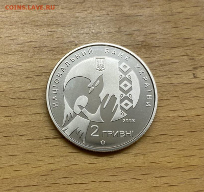 Украина 2 гривны 2008 70 лет Василий Семенович Стус - ukraina_2_grivny_2008_70_let_so_dnja_rozhdenija_vasilij_semenovich_stus (1)