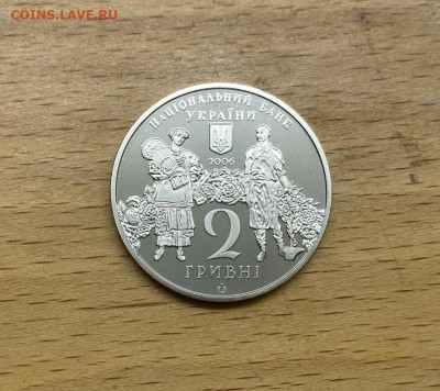 Украина 2 гривны 2006 120 лет Георгий Иванович Нарбут - ukraina_2_grivny_2006_120_let_so_dnja_rozhdenija_georgij_ivanovich_narbut (1)