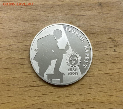 Украина 2 гривны 2006 120 лет Георгий Иванович Нарбут - ukraina_2_grivny_2006_120_let_so_dnja_rozhdenija_georgij_ivanovich_narbut