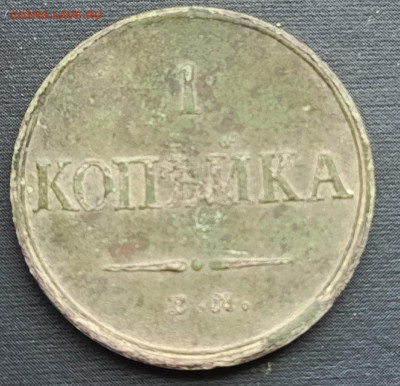 1 крп 1832 ЕМ-ФХ до 25.04.25 - DmOfqK6x_9Q