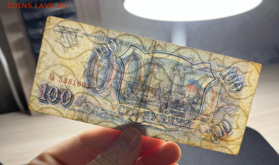 100, 200, 500 рублей 1993 серии АА - IMG_7731