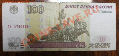 100 руб уу фф цц, 500 руб 1997 (мод 2001г) - уу 100
