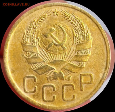 3 копейки 1926г. Шт.3к35г - IMG_20250422_175743