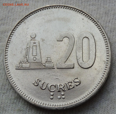 Эквадор 20 сукре 1991 до 27.04.2025 - Эквадор 20 сукре 91.JPG