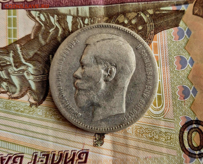 1₽ 1897г ☆☆ Н 2 до 26-04-25 в 22:00 - 20250422_164448