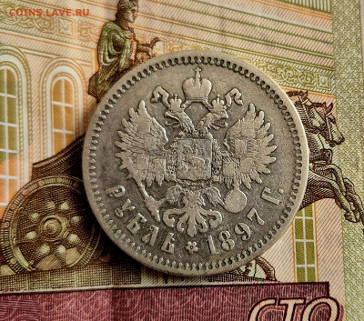 1₽ 1897г ☆☆ Н 2 до 26-04-25 в 22:00 - 20250422_163758