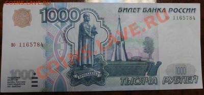 100 руб уу фф цц, 500 руб 1997 (мод 2001г) - 1000 бм