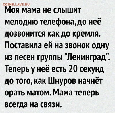 Юмор - 250422