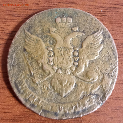 5 копеек 1789 ММ - 1745341712537