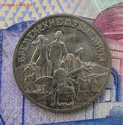 25 рублей мультипликация и армейские международные игры 5 шт - 20250317_103653