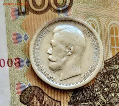 50коп 1896г. АГ Н-2 .До 27.04.25 в 22:00 - 20250422_173038