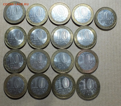 10 рублей бим.по списку. - DSCF8764.JPG