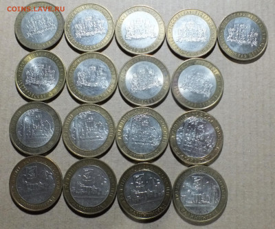 10 рублей бим.по списку. - DSCF8761.JPG