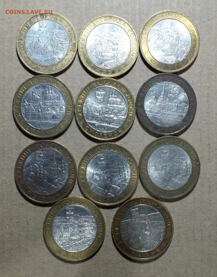 10 рублей бим.по списку. - DSCF8771.JPG