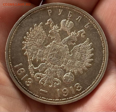 1 рубль 1913 г 300 ЛДР , unc - IMG_6347