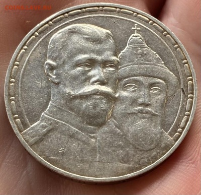 1 рубль 1913 г 300 ЛДР , unc - IMG_6349