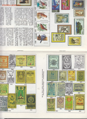 журнал Филателия №4 1999 до 28 04 - 72а