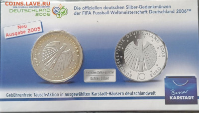 Германия 10 евро 2005 г чемпионат мира по футболу 2006 - 66