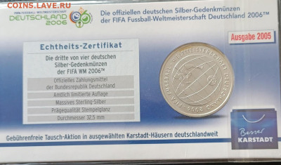 Германия 10 евро 2005 г чемпионат мира по футболу 2006 - 65