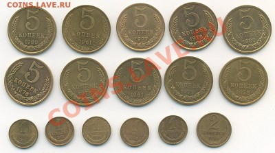 5и3коп СССР - Scan10252