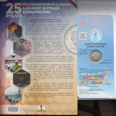 Дари Добро Д  + БОНУСЫ - 1745391832432